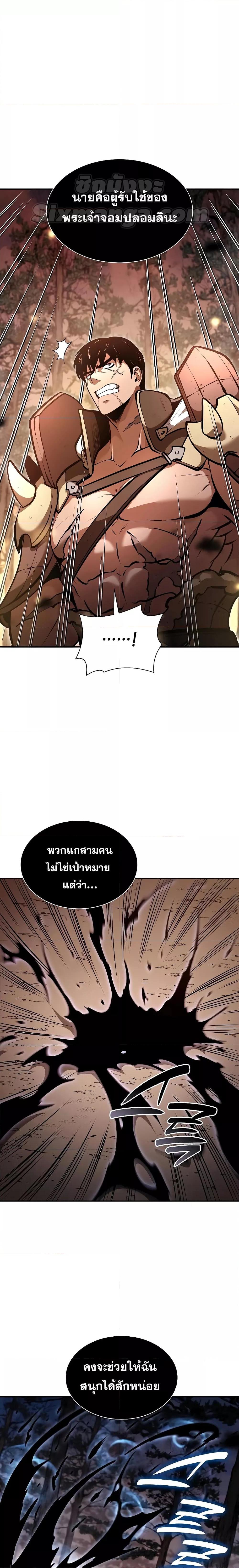 Manga-lc-com อ่านมังงะ อ่านการ์ตูน ออนไลน์ ฟรี IReturnedasa ตอนที่ 1 2 3 4 5 6 7 8 9 10 11 12 13 14 ฟรี ไม่มีโฆษณา Manga-lc - อ่าน มังงะ อ่าน การ์ตูน ออนไลน์ อ่านมังงะ ฟรี