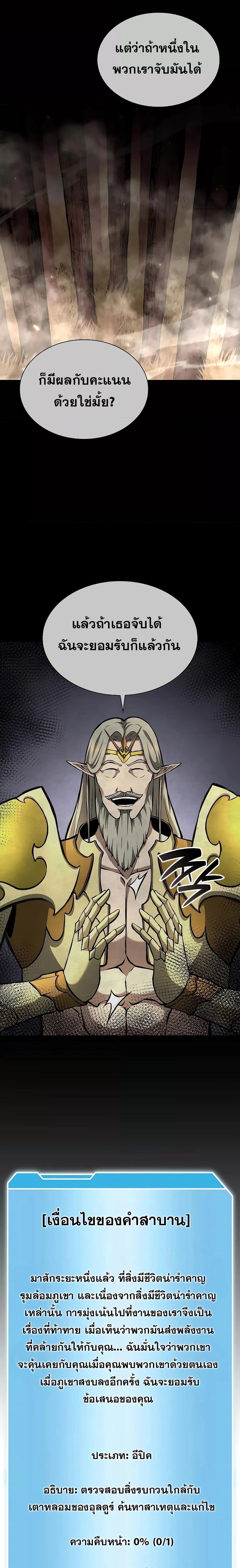 Manga-lc-com อ่านมังงะ อ่านการ์ตูน ออนไลน์ ฟรี IReturnedasa ตอนที่ 1 2 3 4 5 6 7 8 9 10 11 12 13 14 ฟรี ไม่มีโฆษณา Manga-lc - อ่าน มังงะ อ่าน การ์ตูน ออนไลน์ อ่านมังงะ ฟรี