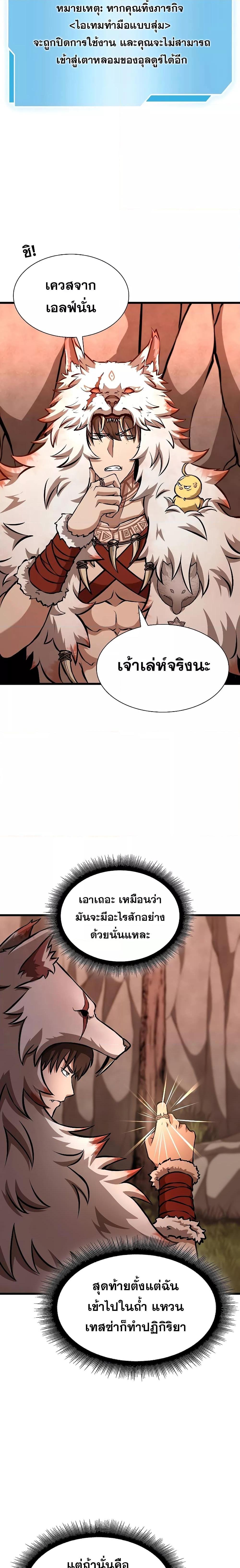 Manga-lc-com อ่านมังงะ อ่านการ์ตูน ออนไลน์ ฟรี IReturnedasa ตอนที่ 1 2 3 4 5 6 7 8 9 10 11 12 13 14 ฟรี ไม่มีโฆษณา Manga-lc - อ่าน มังงะ อ่าน การ์ตูน ออนไลน์ อ่านมังงะ ฟรี