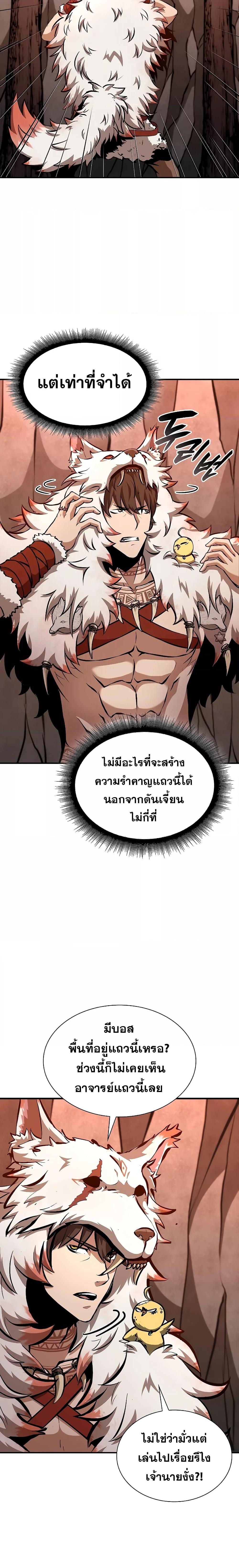 Manga-lc-com อ่านมังงะ อ่านการ์ตูน ออนไลน์ ฟรี IReturnedasa ตอนที่ 1 2 3 4 5 6 7 8 9 10 11 12 13 14 ฟรี ไม่มีโฆษณา Manga-lc - อ่าน มังงะ อ่าน การ์ตูน ออนไลน์ อ่านมังงะ ฟรี