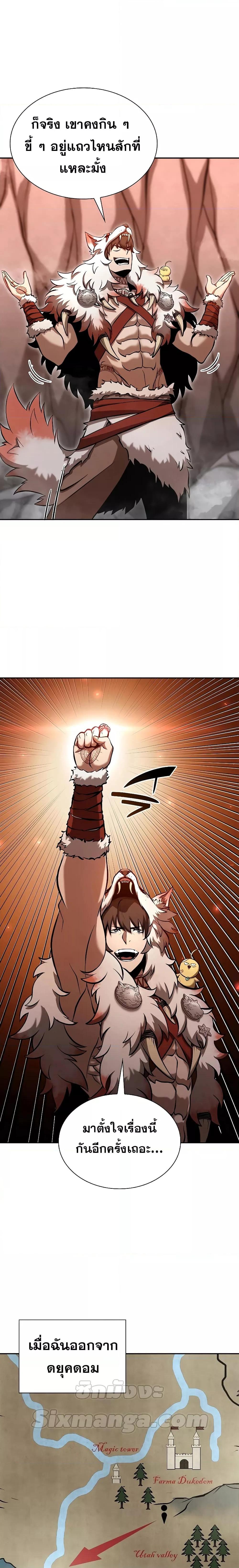 Manga-lc-com อ่านมังงะ อ่านการ์ตูน ออนไลน์ ฟรี IReturnedasa ตอนที่ 1 2 3 4 5 6 7 8 9 10 11 12 13 14 ฟรี ไม่มีโฆษณา Manga-lc - อ่าน มังงะ อ่าน การ์ตูน ออนไลน์ อ่านมังงะ ฟรี