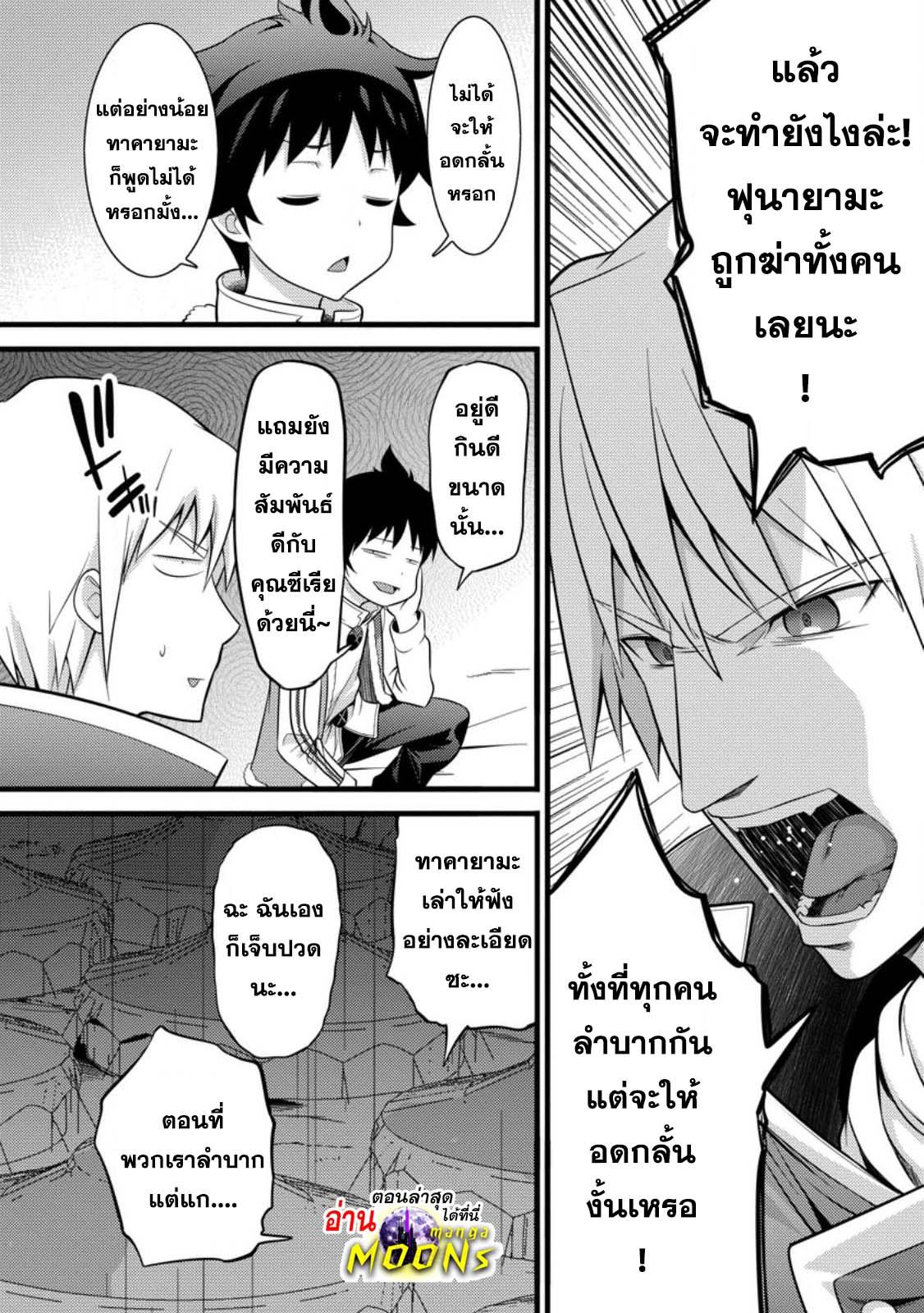 Manga-lc-com อ่านมังงะ อ่านการ์ตูน ออนไลน์ ฟรี Hazure Hantei kara Hajimatta Cheat Majutsushi Seikatsu ตอนที่ 1 2 3 4 5 6 7 8 9 10 11 12 13 14 ฟรี ไม่มีโฆษณา Manga-lc - อ่าน มังงะ อ่าน การ์ตูน ออนไลน์ อ่านมังงะ ฟรี