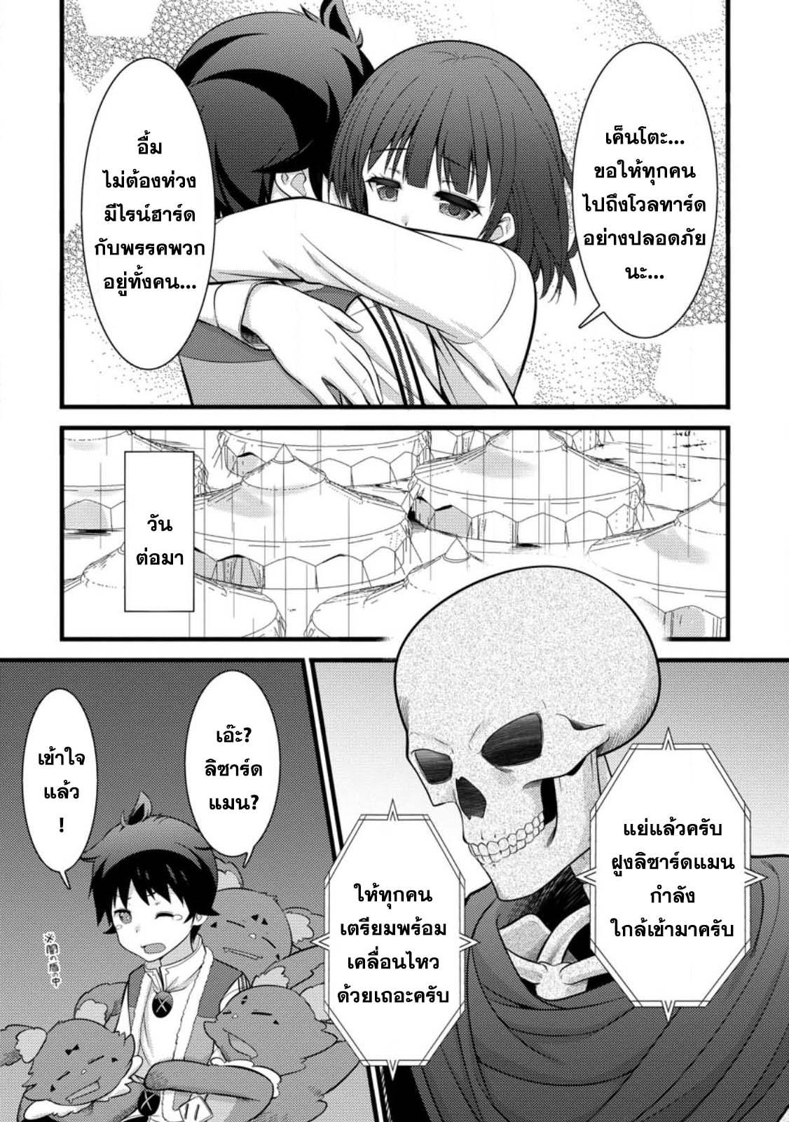 Manga-lc-com อ่านมังงะ อ่านการ์ตูน ออนไลน์ ฟรี Hazure Hantei kara Hajimatta Cheat Majutsushi Seikatsu ตอนที่ 1 2 3 4 5 6 7 8 9 10 11 12 13 14 ฟรี ไม่มีโฆษณา Manga-lc - อ่าน มังงะ อ่าน การ์ตูน ออนไลน์ อ่านมังงะ ฟรี