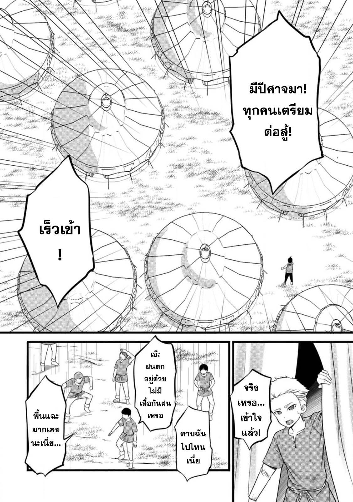 Manga-lc-com อ่านมังงะ อ่านการ์ตูน ออนไลน์ ฟรี Hazure Hantei kara Hajimatta Cheat Majutsushi Seikatsu ตอนที่ 1 2 3 4 5 6 7 8 9 10 11 12 13 14 ฟรี ไม่มีโฆษณา Manga-lc - อ่าน มังงะ อ่าน การ์ตูน ออนไลน์ อ่านมังงะ ฟรี