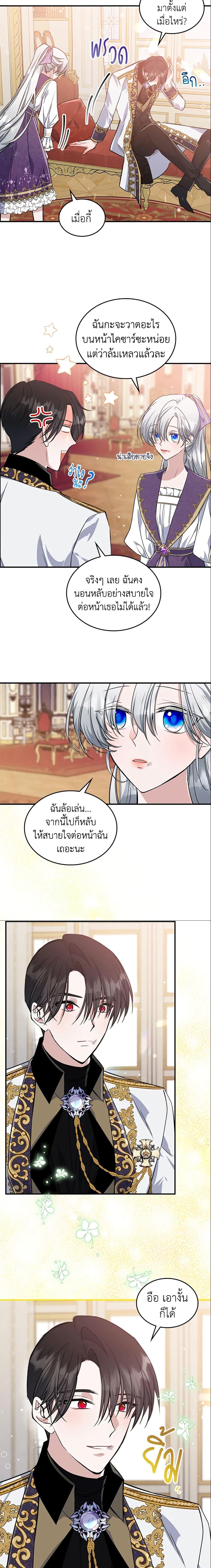 Manga-lc-com อ่านมังงะ อ่านการ์ตูน ออนไลน์ ฟรี The Max-Leveled Princess Is Bored Today as Well ตอนที่ 1 2 3 4 5 6 7 8 9 10 11 12 13 14 ฟรี ไม่มีโฆษณา Manga-lc - อ่าน มังงะ อ่าน การ์ตูน ออนไลน์ อ่านมังงะ ฟรี