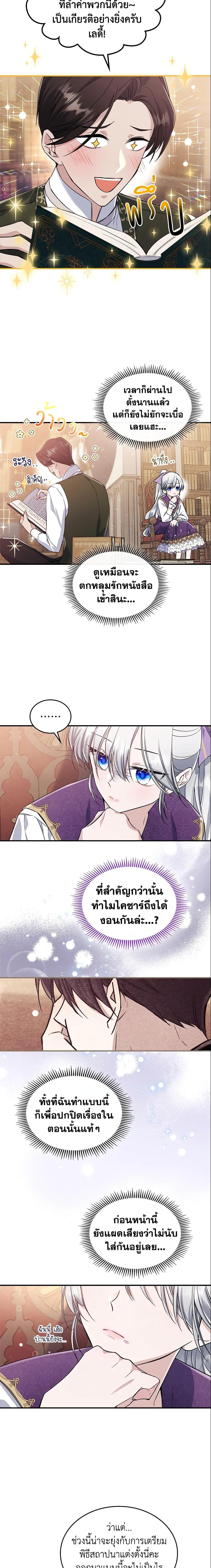 Manga-lc-com อ่านมังงะ อ่านการ์ตูน ออนไลน์ ฟรี The Max-Leveled Princess Is Bored Today as Well ตอนที่ 1 2 3 4 5 6 7 8 9 10 11 12 13 14 ฟรี ไม่มีโฆษณา Manga-lc - อ่าน มังงะ อ่าน การ์ตูน ออนไลน์ อ่านมังงะ ฟรี