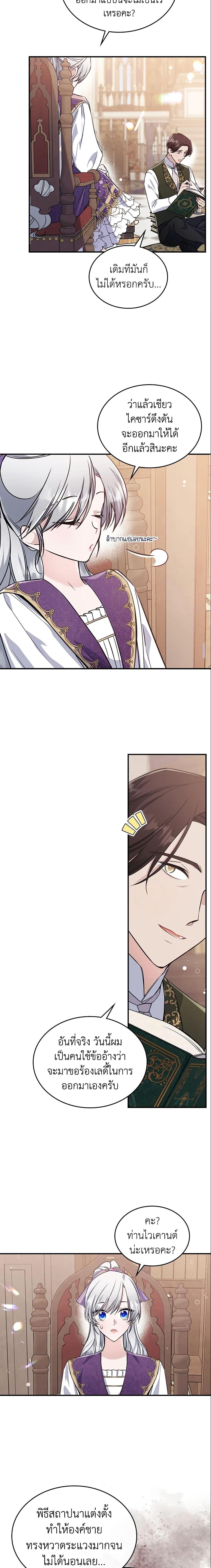 Manga-lc-com อ่านมังงะ อ่านการ์ตูน ออนไลน์ ฟรี The Max-Leveled Princess Is Bored Today as Well ตอนที่ 1 2 3 4 5 6 7 8 9 10 11 12 13 14 ฟรี ไม่มีโฆษณา Manga-lc - อ่าน มังงะ อ่าน การ์ตูน ออนไลน์ อ่านมังงะ ฟรี