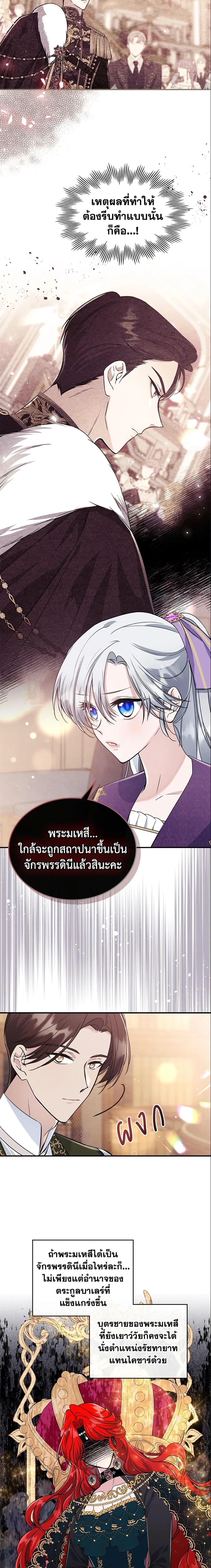 Manga-lc-com อ่านมังงะ อ่านการ์ตูน ออนไลน์ ฟรี The Max-Leveled Princess Is Bored Today as Well ตอนที่ 1 2 3 4 5 6 7 8 9 10 11 12 13 14 ฟรี ไม่มีโฆษณา Manga-lc - อ่าน มังงะ อ่าน การ์ตูน ออนไลน์ อ่านมังงะ ฟรี
