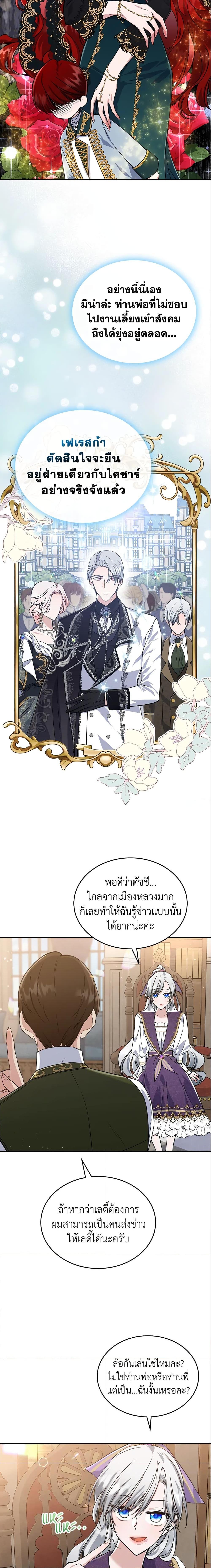 Manga-lc-com อ่านมังงะ อ่านการ์ตูน ออนไลน์ ฟรี The Max-Leveled Princess Is Bored Today as Well ตอนที่ 1 2 3 4 5 6 7 8 9 10 11 12 13 14 ฟรี ไม่มีโฆษณา Manga-lc - อ่าน มังงะ อ่าน การ์ตูน ออนไลน์ อ่านมังงะ ฟรี