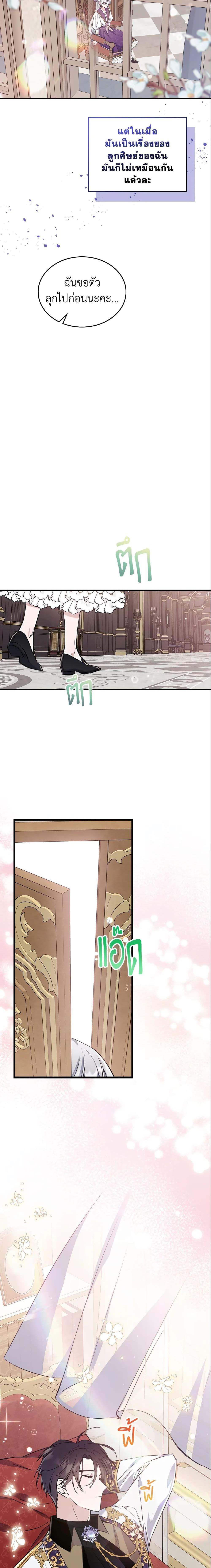 Manga-lc-com อ่านมังงะ อ่านการ์ตูน ออนไลน์ ฟรี The Max-Leveled Princess Is Bored Today as Well ตอนที่ 1 2 3 4 5 6 7 8 9 10 11 12 13 14 ฟรี ไม่มีโฆษณา Manga-lc - อ่าน มังงะ อ่าน การ์ตูน ออนไลน์ อ่านมังงะ ฟรี