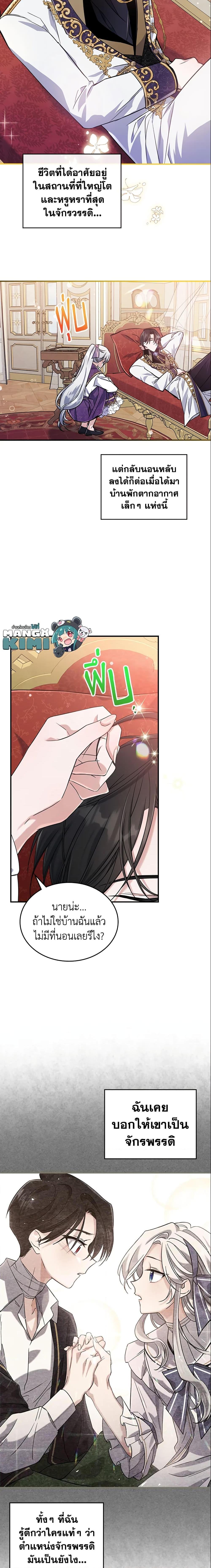 Manga-lc-com อ่านมังงะ อ่านการ์ตูน ออนไลน์ ฟรี The Max-Leveled Princess Is Bored Today as Well ตอนที่ 1 2 3 4 5 6 7 8 9 10 11 12 13 14 ฟรี ไม่มีโฆษณา Manga-lc - อ่าน มังงะ อ่าน การ์ตูน ออนไลน์ อ่านมังงะ ฟรี