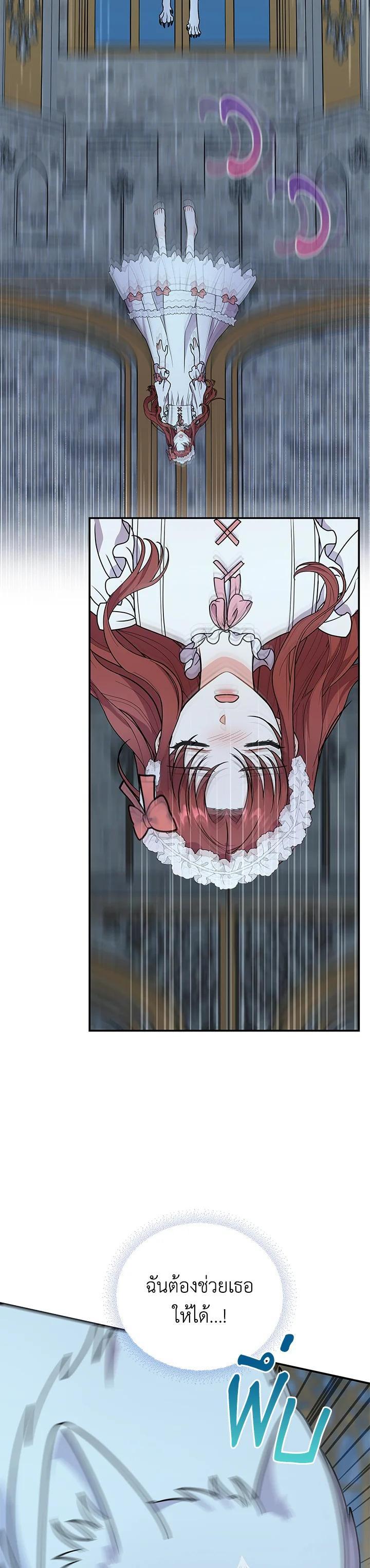 Manga-lc-com อ่านมังงะ อ่านการ์ตูน ออนไลน์ ฟรี I Became the Villain’s Trainer ตอนที่ 1 2 3 4 5 6 7 8 9 10 11 12 13 14 ฟรี ไม่มีโฆษณา Manga-lc - อ่าน มังงะ อ่าน การ์ตูน ออนไลน์ อ่านมังงะ ฟรี