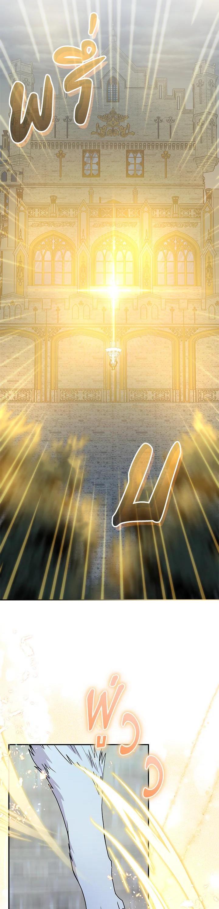 Manga-lc-com อ่านมังงะ อ่านการ์ตูน ออนไลน์ ฟรี I Became the Villain’s Trainer ตอนที่ 1 2 3 4 5 6 7 8 9 10 11 12 13 14 ฟรี ไม่มีโฆษณา Manga-lc - อ่าน มังงะ อ่าน การ์ตูน ออนไลน์ อ่านมังงะ ฟรี