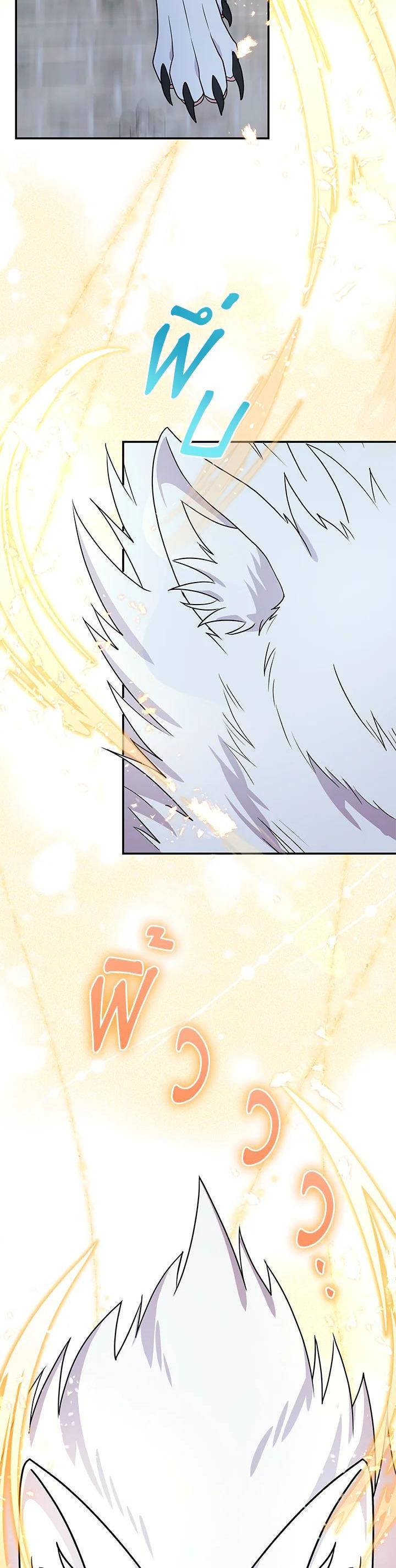 Manga-lc-com อ่านมังงะ อ่านการ์ตูน ออนไลน์ ฟรี I Became the Villain’s Trainer ตอนที่ 1 2 3 4 5 6 7 8 9 10 11 12 13 14 ฟรี ไม่มีโฆษณา Manga-lc - อ่าน มังงะ อ่าน การ์ตูน ออนไลน์ อ่านมังงะ ฟรี