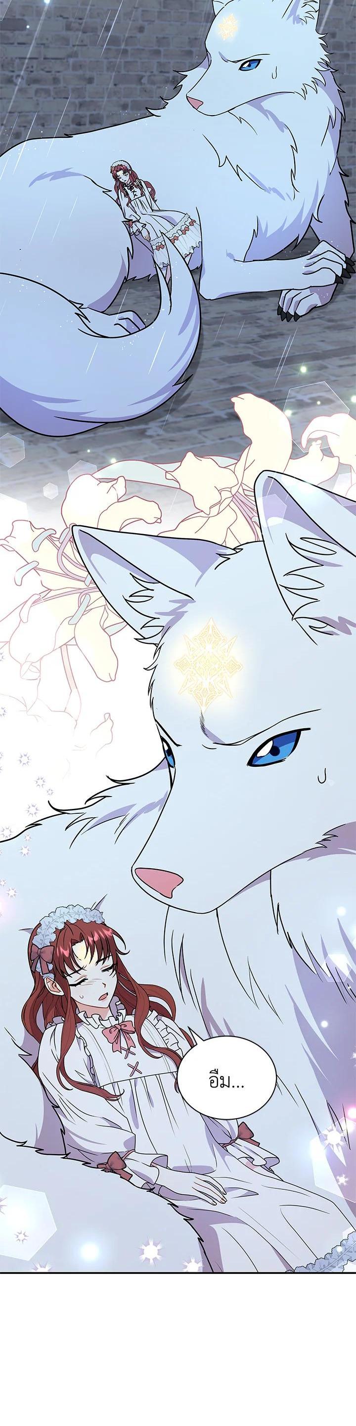 Manga-lc-com อ่านมังงะ อ่านการ์ตูน ออนไลน์ ฟรี I Became the Villain’s Trainer ตอนที่ 1 2 3 4 5 6 7 8 9 10 11 12 13 14 ฟรี ไม่มีโฆษณา Manga-lc - อ่าน มังงะ อ่าน การ์ตูน ออนไลน์ อ่านมังงะ ฟรี