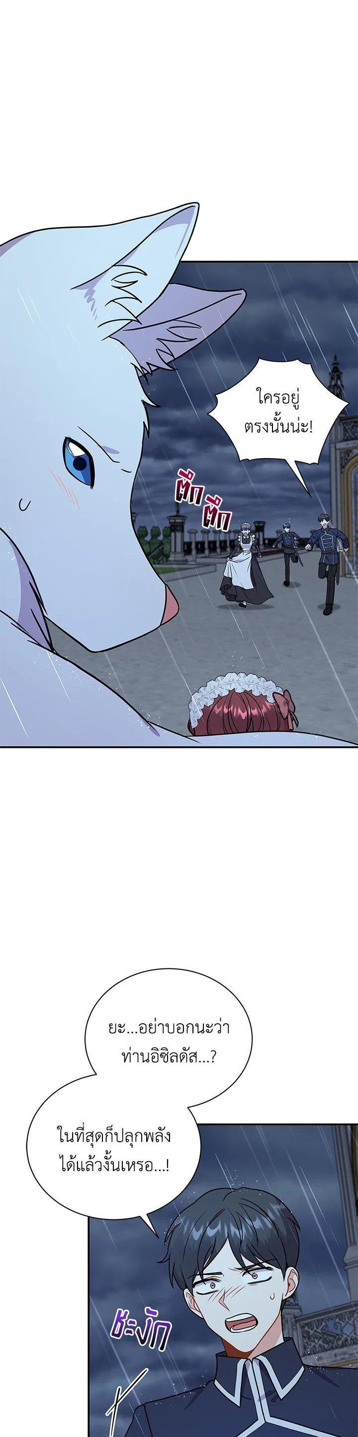 Manga-lc-com อ่านมังงะ อ่านการ์ตูน ออนไลน์ ฟรี I Became the Villain’s Trainer ตอนที่ 1 2 3 4 5 6 7 8 9 10 11 12 13 14 ฟรี ไม่มีโฆษณา Manga-lc - อ่าน มังงะ อ่าน การ์ตูน ออนไลน์ อ่านมังงะ ฟรี