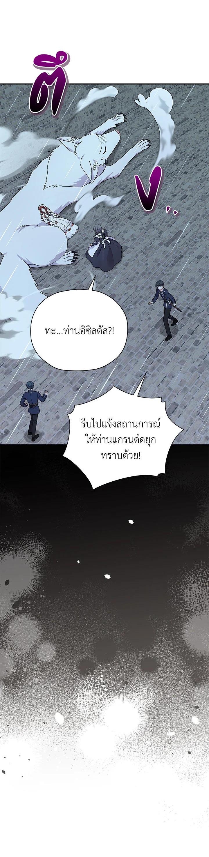 Manga-lc-com อ่านมังงะ อ่านการ์ตูน ออนไลน์ ฟรี I Became the Villain’s Trainer ตอนที่ 1 2 3 4 5 6 7 8 9 10 11 12 13 14 ฟรี ไม่มีโฆษณา Manga-lc - อ่าน มังงะ อ่าน การ์ตูน ออนไลน์ อ่านมังงะ ฟรี