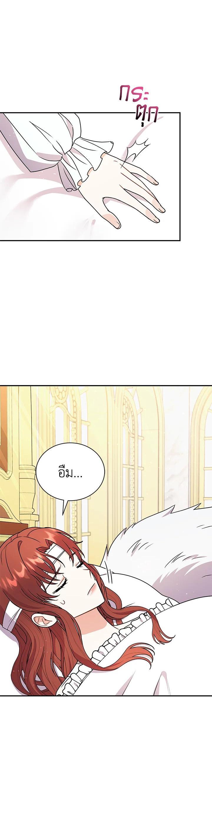 Manga-lc-com อ่านมังงะ อ่านการ์ตูน ออนไลน์ ฟรี I Became the Villain’s Trainer ตอนที่ 1 2 3 4 5 6 7 8 9 10 11 12 13 14 ฟรี ไม่มีโฆษณา Manga-lc - อ่าน มังงะ อ่าน การ์ตูน ออนไลน์ อ่านมังงะ ฟรี