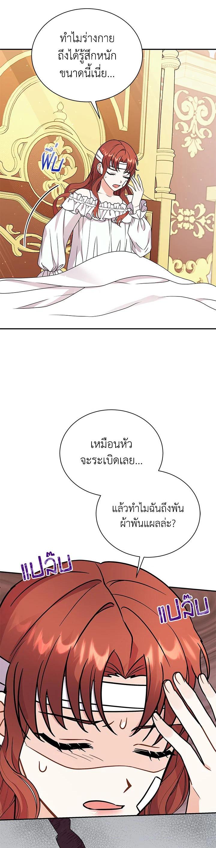 Manga-lc-com อ่านมังงะ อ่านการ์ตูน ออนไลน์ ฟรี I Became the Villain’s Trainer ตอนที่ 1 2 3 4 5 6 7 8 9 10 11 12 13 14 ฟรี ไม่มีโฆษณา Manga-lc - อ่าน มังงะ อ่าน การ์ตูน ออนไลน์ อ่านมังงะ ฟรี