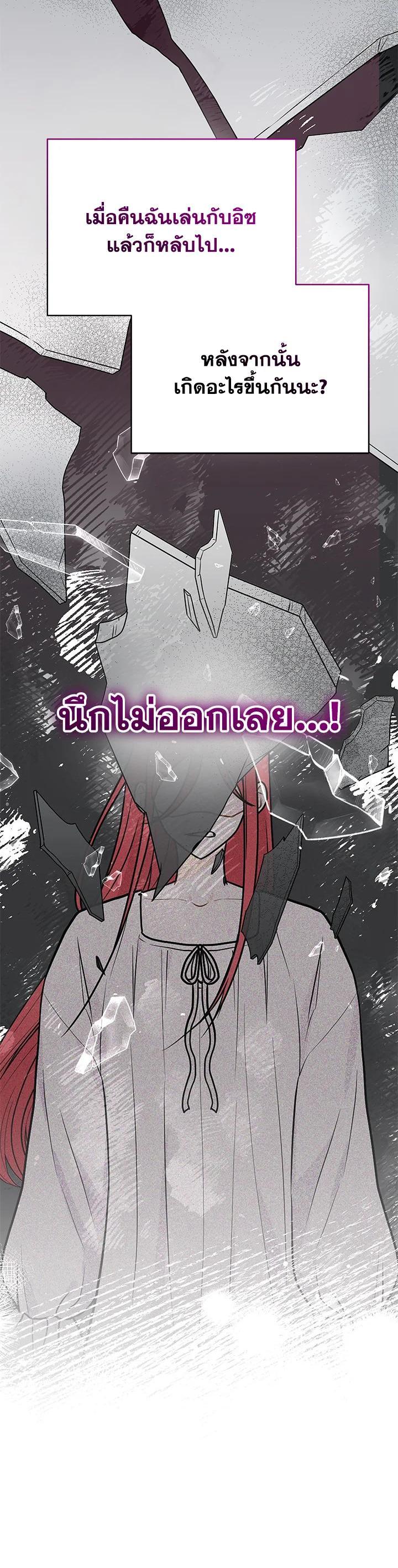 Manga-lc-com อ่านมังงะ อ่านการ์ตูน ออนไลน์ ฟรี I Became the Villain’s Trainer ตอนที่ 1 2 3 4 5 6 7 8 9 10 11 12 13 14 ฟรี ไม่มีโฆษณา Manga-lc - อ่าน มังงะ อ่าน การ์ตูน ออนไลน์ อ่านมังงะ ฟรี