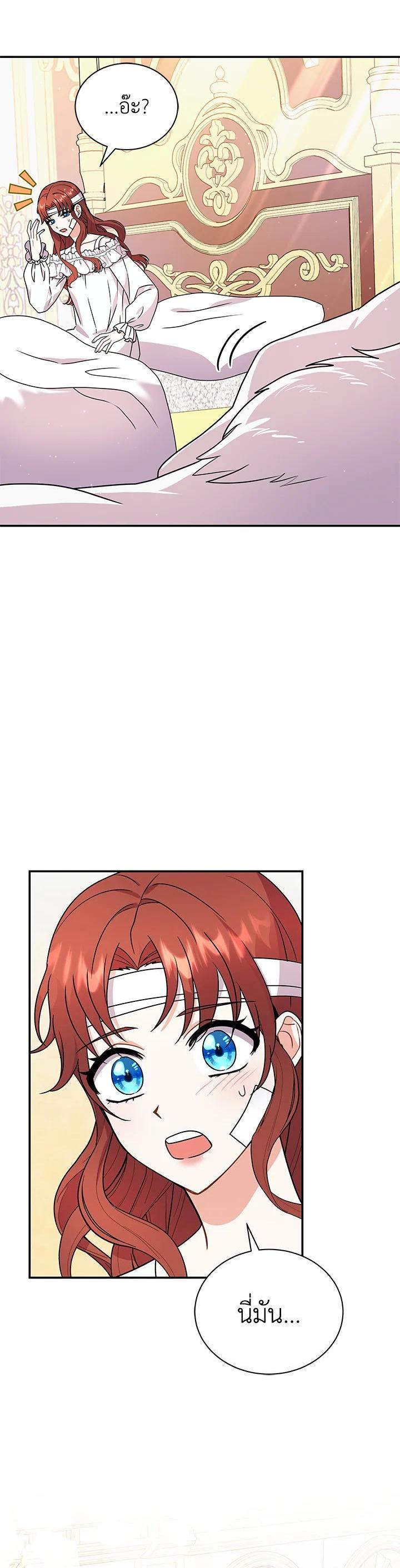 Manga-lc-com อ่านมังงะ อ่านการ์ตูน ออนไลน์ ฟรี I Became the Villain’s Trainer ตอนที่ 1 2 3 4 5 6 7 8 9 10 11 12 13 14 ฟรี ไม่มีโฆษณา Manga-lc - อ่าน มังงะ อ่าน การ์ตูน ออนไลน์ อ่านมังงะ ฟรี