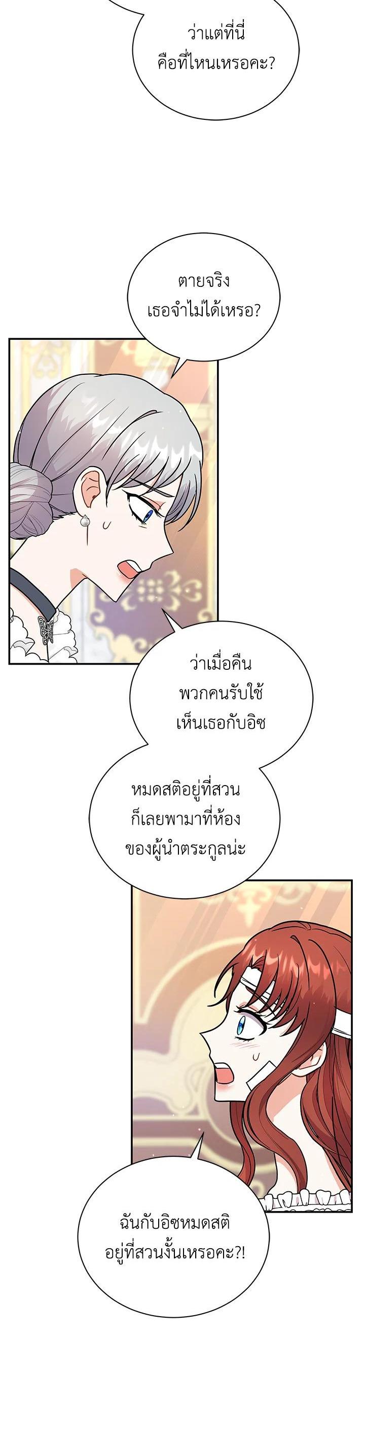 Manga-lc-com อ่านมังงะ อ่านการ์ตูน ออนไลน์ ฟรี I Became the Villain’s Trainer ตอนที่ 1 2 3 4 5 6 7 8 9 10 11 12 13 14 ฟรี ไม่มีโฆษณา Manga-lc - อ่าน มังงะ อ่าน การ์ตูน ออนไลน์ อ่านมังงะ ฟรี