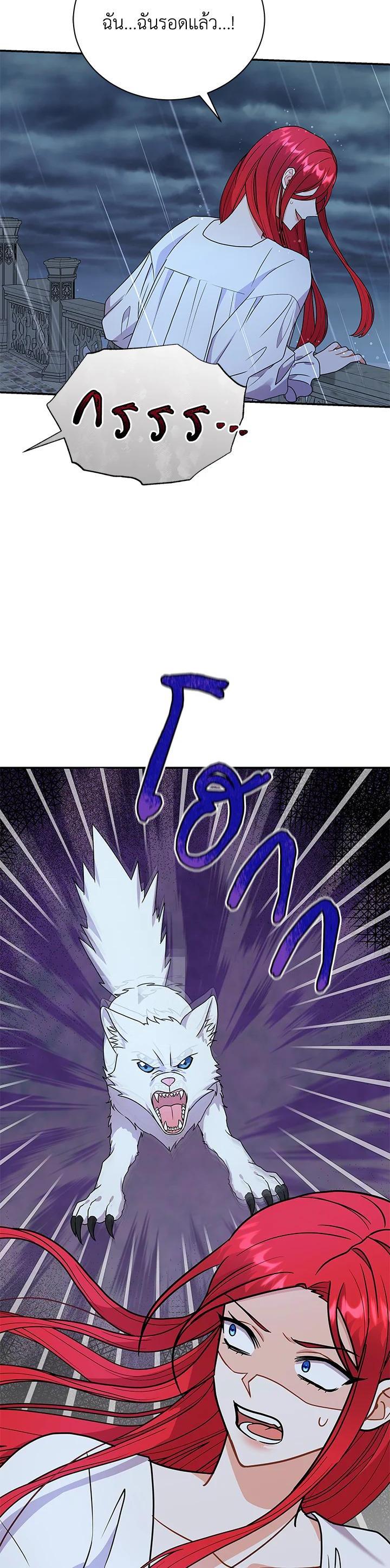 Manga-lc-com อ่านมังงะ อ่านการ์ตูน ออนไลน์ ฟรี I Became the Villain’s Trainer ตอนที่ 1 2 3 4 5 6 7 8 9 10 11 12 13 14 ฟรี ไม่มีโฆษณา Manga-lc - อ่าน มังงะ อ่าน การ์ตูน ออนไลน์ อ่านมังงะ ฟรี