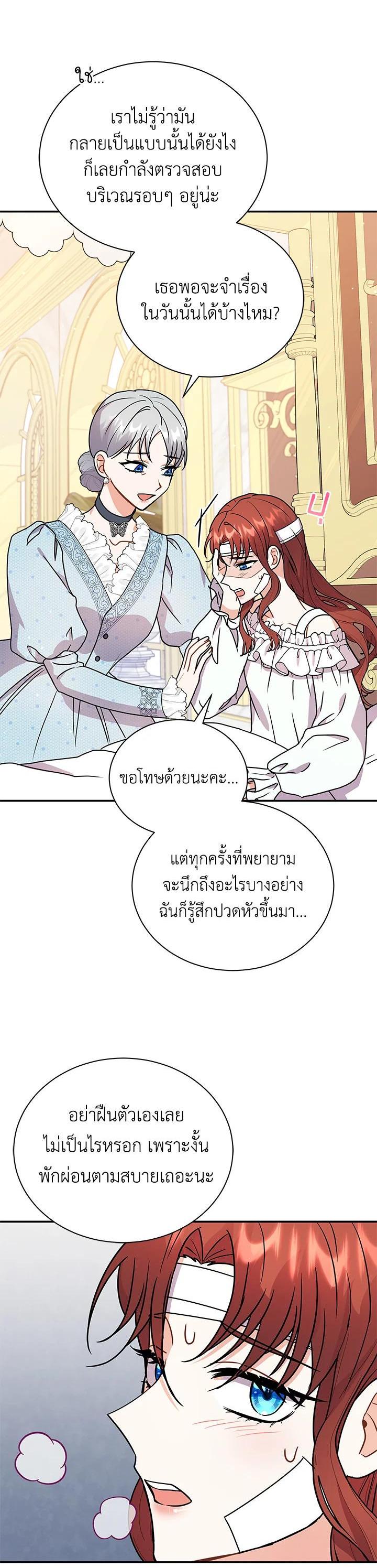 Manga-lc-com อ่านมังงะ อ่านการ์ตูน ออนไลน์ ฟรี I Became the Villain’s Trainer ตอนที่ 1 2 3 4 5 6 7 8 9 10 11 12 13 14 ฟรี ไม่มีโฆษณา Manga-lc - อ่าน มังงะ อ่าน การ์ตูน ออนไลน์ อ่านมังงะ ฟรี