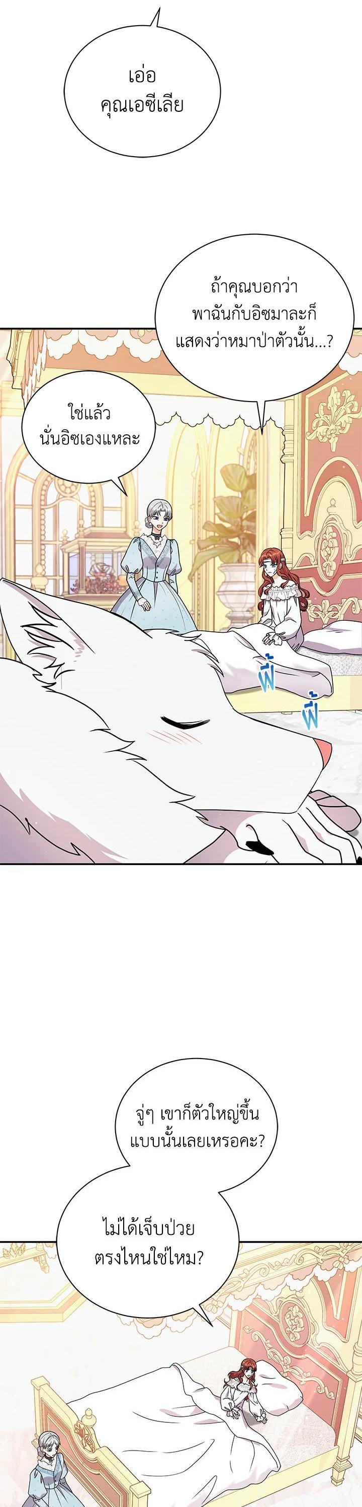 Manga-lc-com อ่านมังงะ อ่านการ์ตูน ออนไลน์ ฟรี I Became the Villain’s Trainer ตอนที่ 1 2 3 4 5 6 7 8 9 10 11 12 13 14 ฟรี ไม่มีโฆษณา Manga-lc - อ่าน มังงะ อ่าน การ์ตูน ออนไลน์ อ่านมังงะ ฟรี