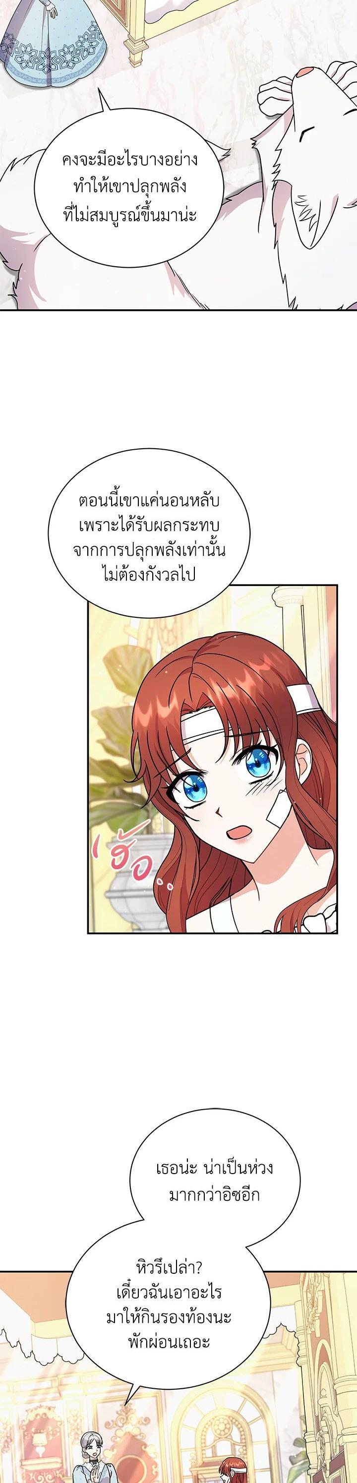 Manga-lc-com อ่านมังงะ อ่านการ์ตูน ออนไลน์ ฟรี I Became the Villain’s Trainer ตอนที่ 1 2 3 4 5 6 7 8 9 10 11 12 13 14 ฟรี ไม่มีโฆษณา Manga-lc - อ่าน มังงะ อ่าน การ์ตูน ออนไลน์ อ่านมังงะ ฟรี