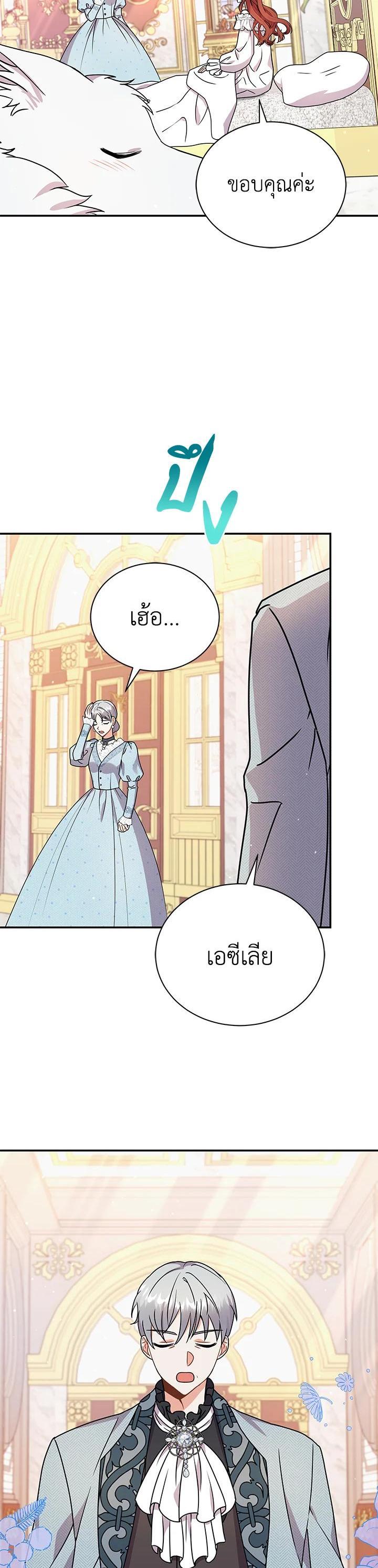 Manga-lc-com อ่านมังงะ อ่านการ์ตูน ออนไลน์ ฟรี I Became the Villain’s Trainer ตอนที่ 1 2 3 4 5 6 7 8 9 10 11 12 13 14 ฟรี ไม่มีโฆษณา Manga-lc - อ่าน มังงะ อ่าน การ์ตูน ออนไลน์ อ่านมังงะ ฟรี