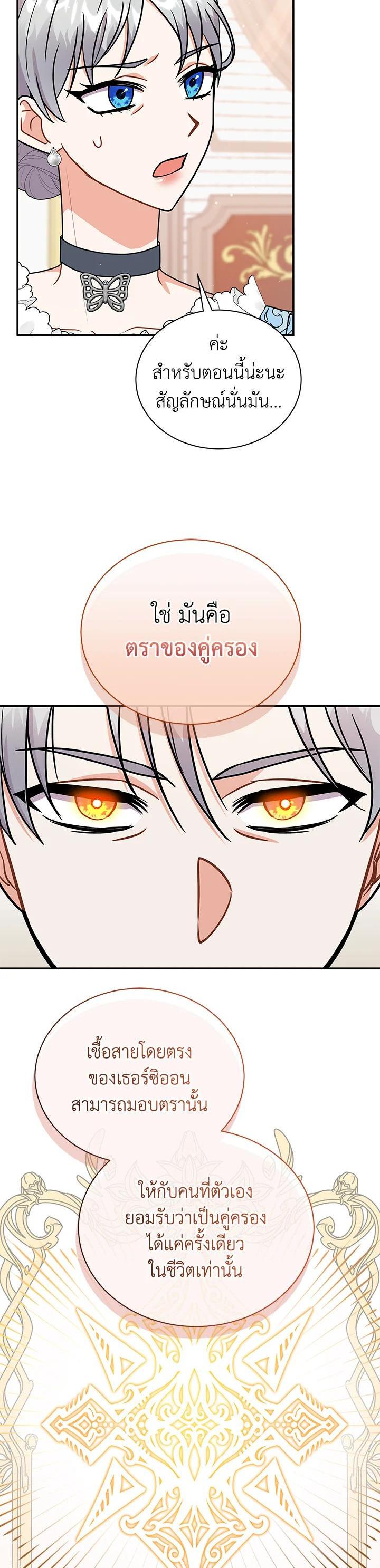 Manga-lc-com อ่านมังงะ อ่านการ์ตูน ออนไลน์ ฟรี I Became the Villain’s Trainer ตอนที่ 1 2 3 4 5 6 7 8 9 10 11 12 13 14 ฟรี ไม่มีโฆษณา Manga-lc - อ่าน มังงะ อ่าน การ์ตูน ออนไลน์ อ่านมังงะ ฟรี