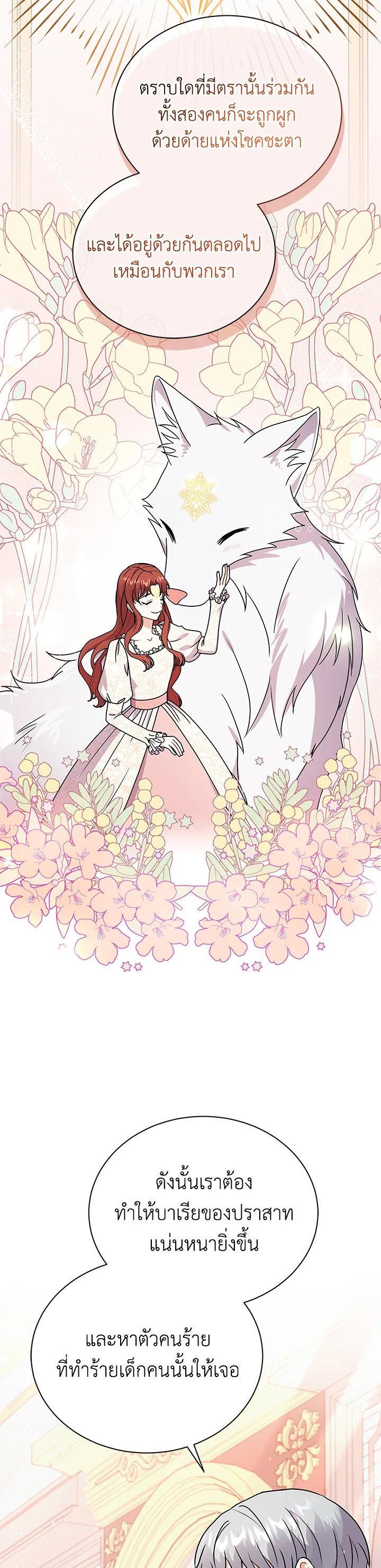 Manga-lc-com อ่านมังงะ อ่านการ์ตูน ออนไลน์ ฟรี I Became the Villain’s Trainer ตอนที่ 1 2 3 4 5 6 7 8 9 10 11 12 13 14 ฟรี ไม่มีโฆษณา Manga-lc - อ่าน มังงะ อ่าน การ์ตูน ออนไลน์ อ่านมังงะ ฟรี