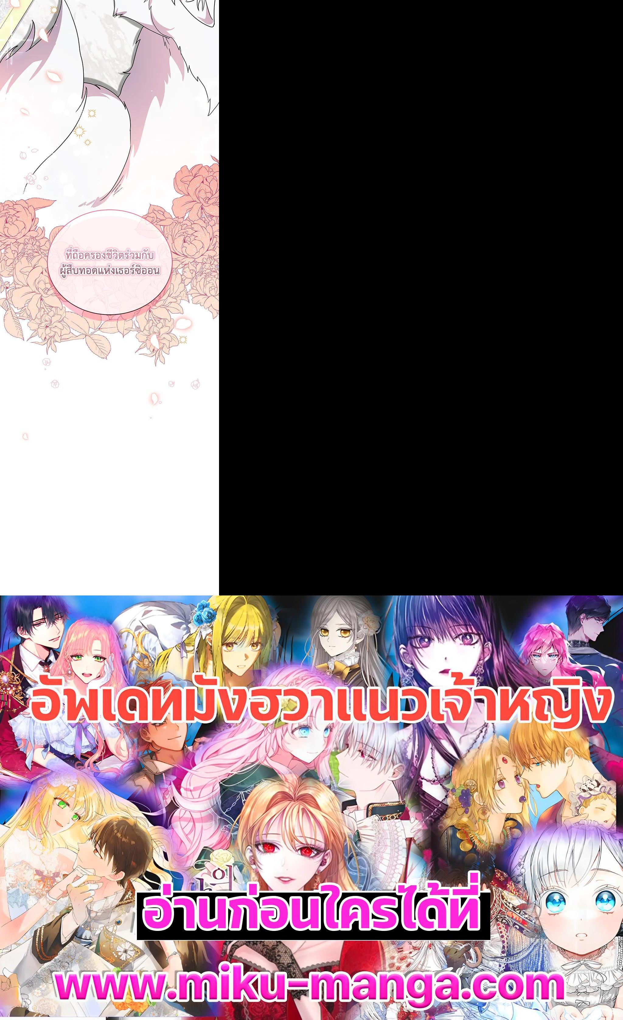 Manga-lc-com อ่านมังงะ อ่านการ์ตูน ออนไลน์ ฟรี I Became the Villain’s Trainer ตอนที่ 1 2 3 4 5 6 7 8 9 10 11 12 13 14 ฟรี ไม่มีโฆษณา Manga-lc - อ่าน มังงะ อ่าน การ์ตูน ออนไลน์ อ่านมังงะ ฟรี