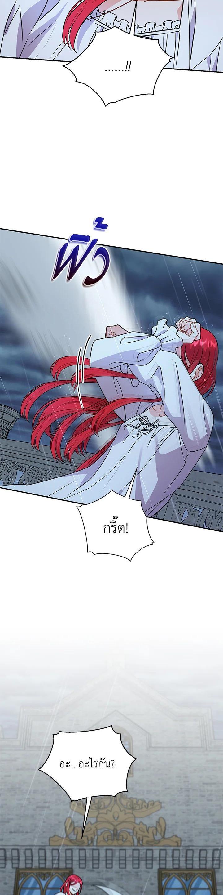 Manga-lc-com อ่านมังงะ อ่านการ์ตูน ออนไลน์ ฟรี I Became the Villain’s Trainer ตอนที่ 1 2 3 4 5 6 7 8 9 10 11 12 13 14 ฟรี ไม่มีโฆษณา Manga-lc - อ่าน มังงะ อ่าน การ์ตูน ออนไลน์ อ่านมังงะ ฟรี