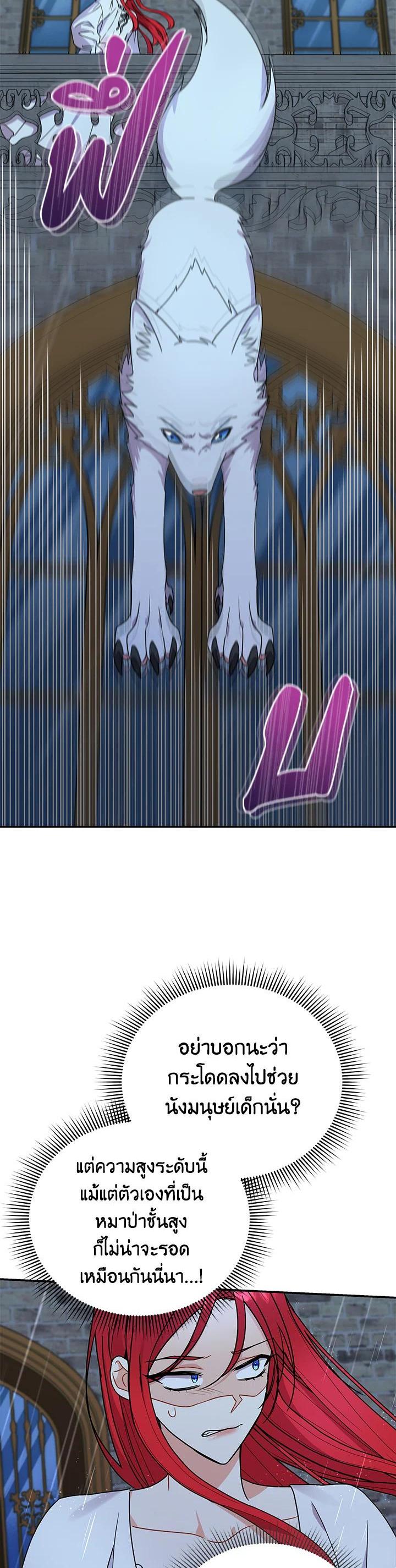 Manga-lc-com อ่านมังงะ อ่านการ์ตูน ออนไลน์ ฟรี I Became the Villain’s Trainer ตอนที่ 1 2 3 4 5 6 7 8 9 10 11 12 13 14 ฟรี ไม่มีโฆษณา Manga-lc - อ่าน มังงะ อ่าน การ์ตูน ออนไลน์ อ่านมังงะ ฟรี