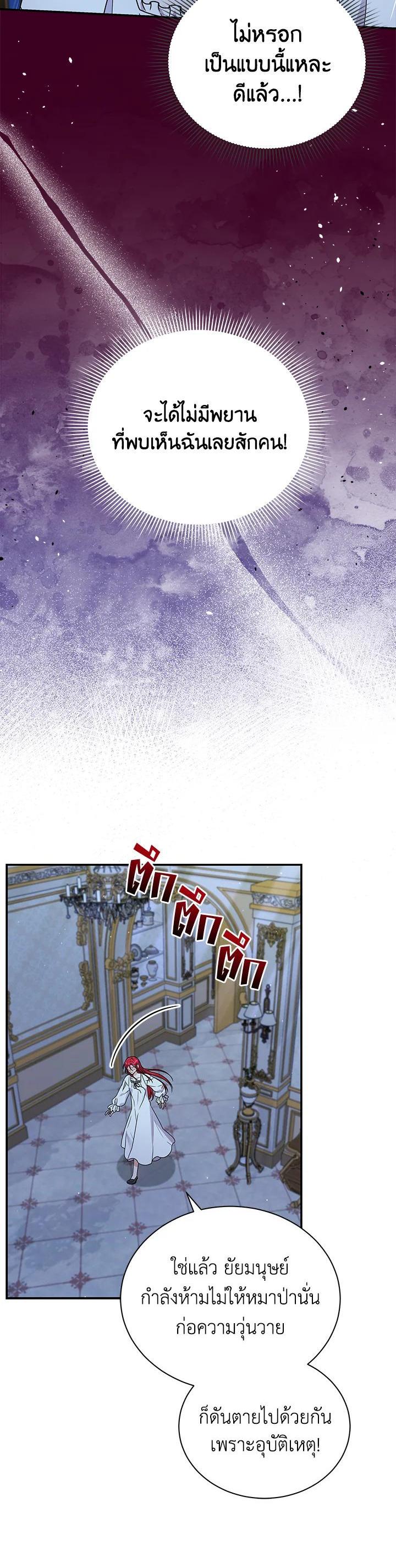 Manga-lc-com อ่านมังงะ อ่านการ์ตูน ออนไลน์ ฟรี I Became the Villain’s Trainer ตอนที่ 1 2 3 4 5 6 7 8 9 10 11 12 13 14 ฟรี ไม่มีโฆษณา Manga-lc - อ่าน มังงะ อ่าน การ์ตูน ออนไลน์ อ่านมังงะ ฟรี