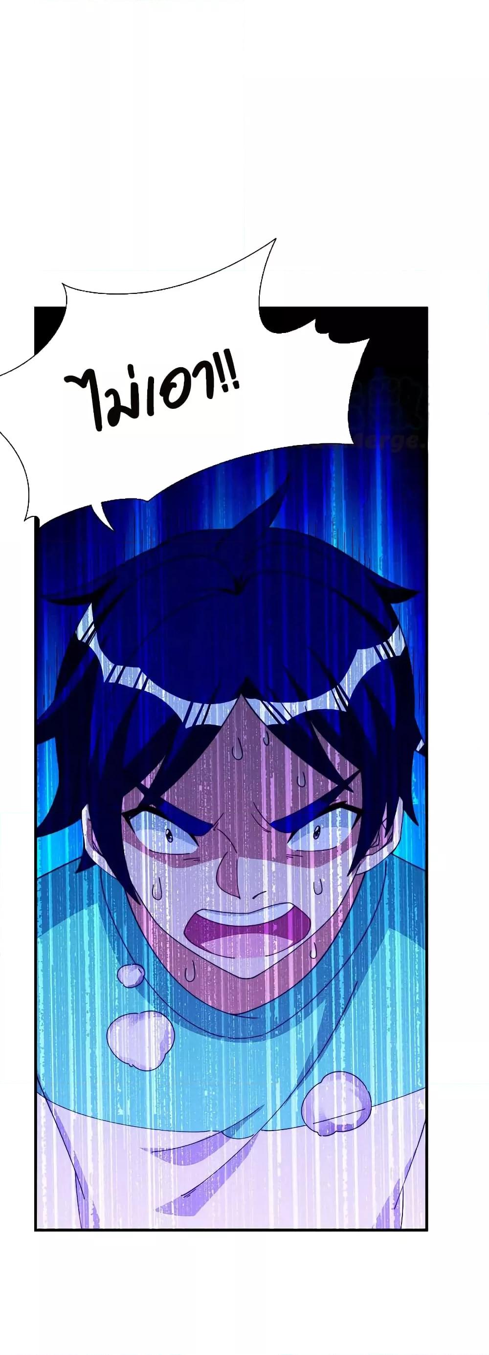 Manga-lc-com อ่านมังงะ อ่านการ์ตูน ออนไลน์ ฟรี I am The Richest in The World – ข้านี่แหละจะรวยที่สุดในโลก! ตอนที่ 1 2 3 4 5 6 7 8 9 10 11 12 13 14 ฟรี ไม่มีโฆษณา Manga-lc - อ่าน มังงะ อ่าน การ์ตูน ออนไลน์ อ่านมังงะ ฟรี
