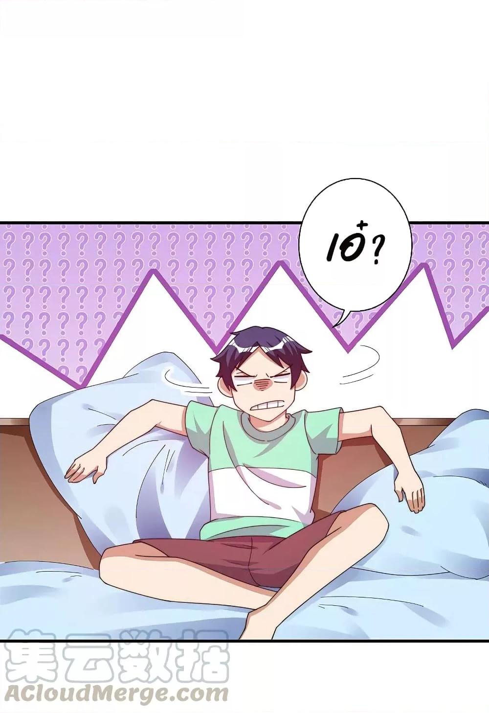 Manga-lc-com อ่านมังงะ อ่านการ์ตูน ออนไลน์ ฟรี I am The Richest in The World – ข้านี่แหละจะรวยที่สุดในโลก! ตอนที่ 1 2 3 4 5 6 7 8 9 10 11 12 13 14 ฟรี ไม่มีโฆษณา Manga-lc - อ่าน มังงะ อ่าน การ์ตูน ออนไลน์ อ่านมังงะ ฟรี