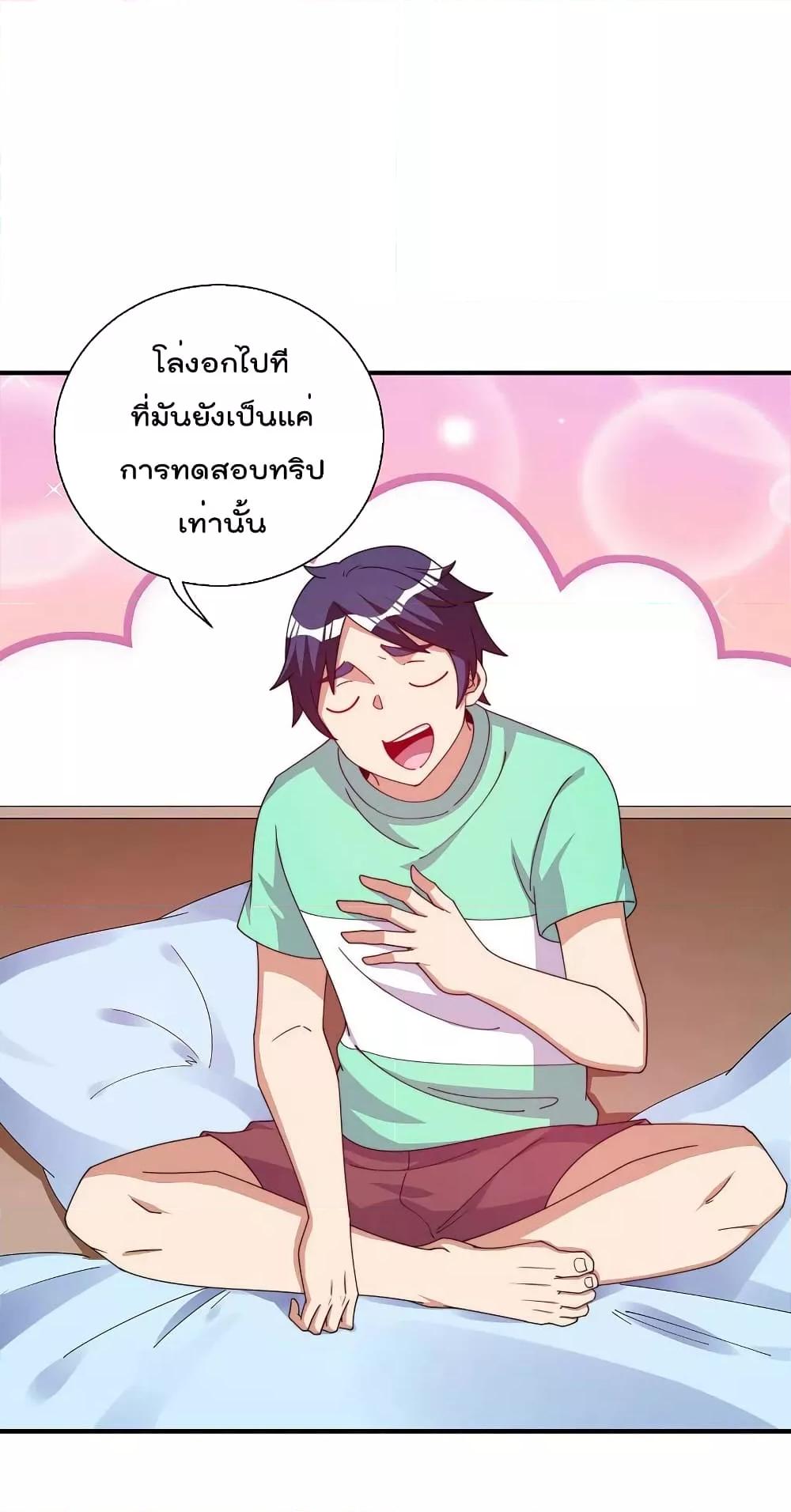 Manga-lc-com อ่านมังงะ อ่านการ์ตูน ออนไลน์ ฟรี I am The Richest in The World – ข้านี่แหละจะรวยที่สุดในโลก! ตอนที่ 1 2 3 4 5 6 7 8 9 10 11 12 13 14 ฟรี ไม่มีโฆษณา Manga-lc - อ่าน มังงะ อ่าน การ์ตูน ออนไลน์ อ่านมังงะ ฟรี