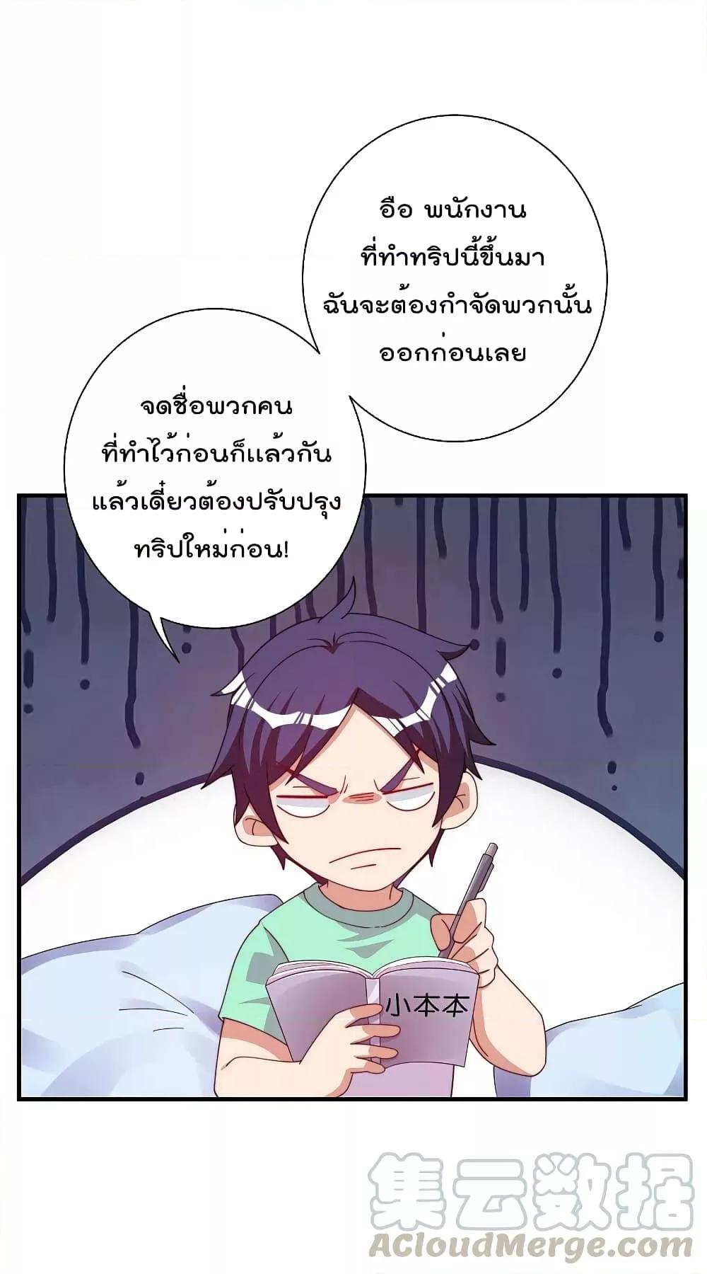 Manga-lc-com อ่านมังงะ อ่านการ์ตูน ออนไลน์ ฟรี I am The Richest in The World – ข้านี่แหละจะรวยที่สุดในโลก! ตอนที่ 1 2 3 4 5 6 7 8 9 10 11 12 13 14 ฟรี ไม่มีโฆษณา Manga-lc - อ่าน มังงะ อ่าน การ์ตูน ออนไลน์ อ่านมังงะ ฟรี