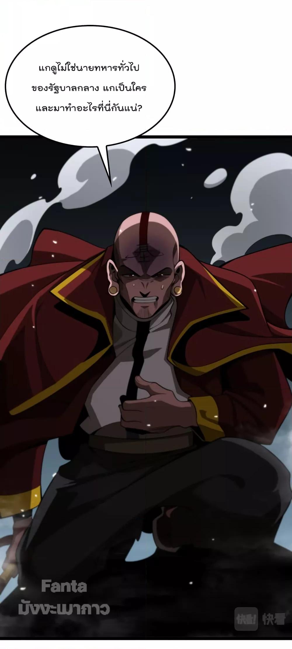 Manga-lc-com อ่านมังงะ อ่านการ์ตูน ออนไลน์ ฟรี World’s Apocalypse Online – หมื่นสวรรค์สิ้นโลกา ตอนที่ 1 2 3 4 5 6 7 8 9 10 11 12 13 14 ฟรี ไม่มีโฆษณา Manga-lc - อ่าน มังงะ อ่าน การ์ตูน ออนไลน์ อ่านมังงะ ฟรี