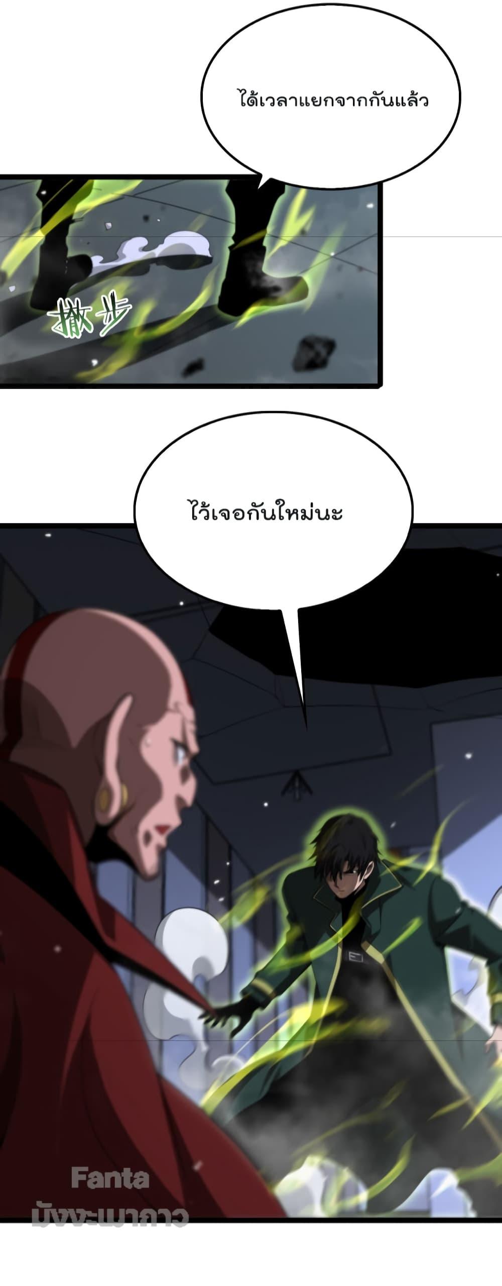 Manga-lc-com อ่านมังงะ อ่านการ์ตูน ออนไลน์ ฟรี World’s Apocalypse Online – หมื่นสวรรค์สิ้นโลกา ตอนที่ 1 2 3 4 5 6 7 8 9 10 11 12 13 14 ฟรี ไม่มีโฆษณา Manga-lc - อ่าน มังงะ อ่าน การ์ตูน ออนไลน์ อ่านมังงะ ฟรี