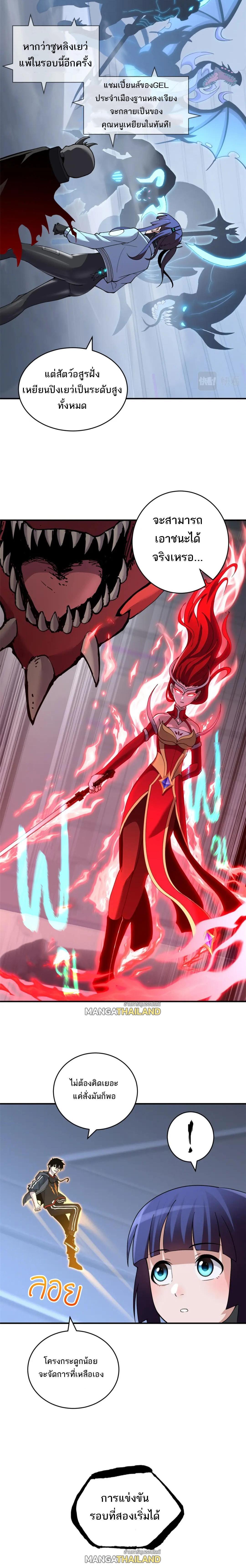 Manga-lc-com อ่านมังงะ อ่านการ์ตูน ออนไลน์ ฟรี Astral Pet Store ตอนที่ 1 2 3 4 5 6 7 8 9 10 11 12 13 14 ฟรี ไม่มีโฆษณา Manga-lc - อ่าน มังงะ อ่าน การ์ตูน ออนไลน์ อ่านมังงะ ฟรี