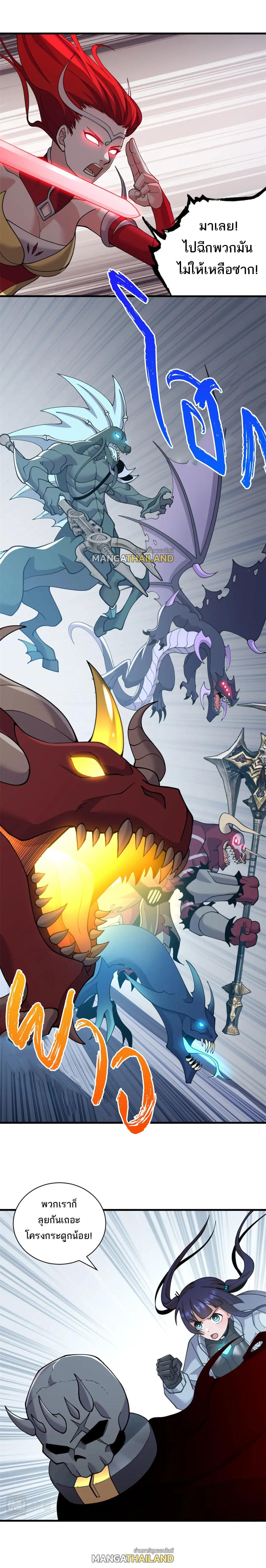 Manga-lc-com อ่านมังงะ อ่านการ์ตูน ออนไลน์ ฟรี Astral Pet Store ตอนที่ 1 2 3 4 5 6 7 8 9 10 11 12 13 14 ฟรี ไม่มีโฆษณา Manga-lc - อ่าน มังงะ อ่าน การ์ตูน ออนไลน์ อ่านมังงะ ฟรี