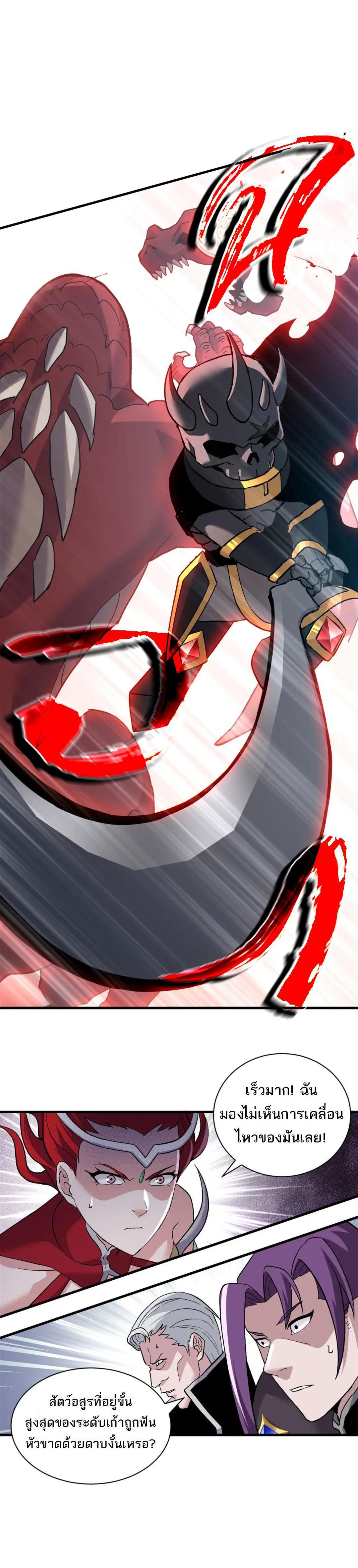 Manga-lc-com อ่านมังงะ อ่านการ์ตูน ออนไลน์ ฟรี Astral Pet Store ตอนที่ 1 2 3 4 5 6 7 8 9 10 11 12 13 14 ฟรี ไม่มีโฆษณา Manga-lc - อ่าน มังงะ อ่าน การ์ตูน ออนไลน์ อ่านมังงะ ฟรี