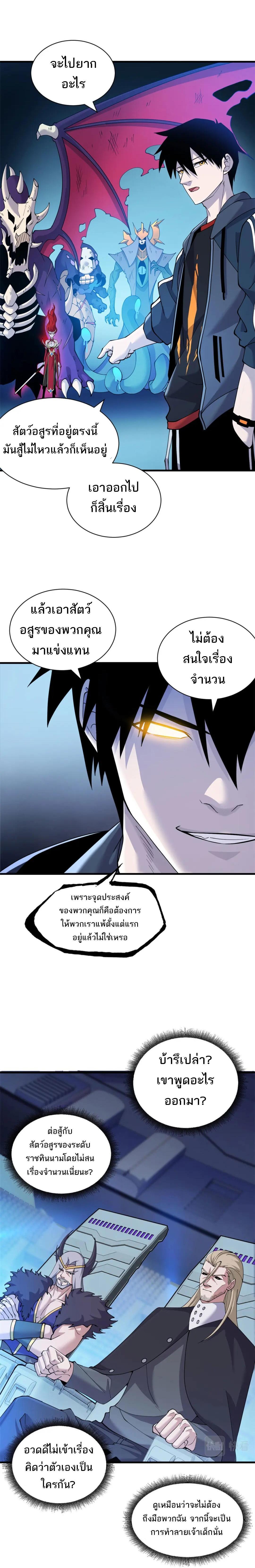 Manga-lc-com อ่านมังงะ อ่านการ์ตูน ออนไลน์ ฟรี Astral Pet Store ตอนที่ 1 2 3 4 5 6 7 8 9 10 11 12 13 14 ฟรี ไม่มีโฆษณา Manga-lc - อ่าน มังงะ อ่าน การ์ตูน ออนไลน์ อ่านมังงะ ฟรี