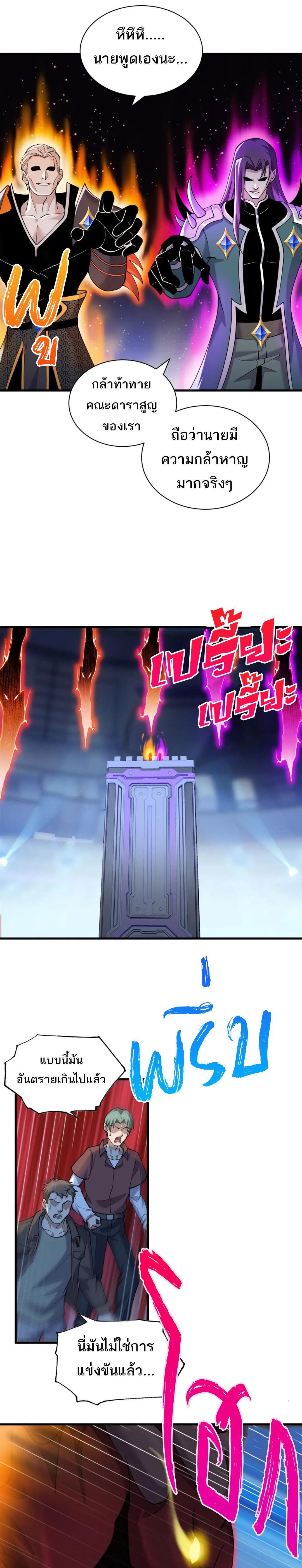 Manga-lc-com อ่านมังงะ อ่านการ์ตูน ออนไลน์ ฟรี Astral Pet Store ตอนที่ 1 2 3 4 5 6 7 8 9 10 11 12 13 14 ฟรี ไม่มีโฆษณา Manga-lc - อ่าน มังงะ อ่าน การ์ตูน ออนไลน์ อ่านมังงะ ฟรี