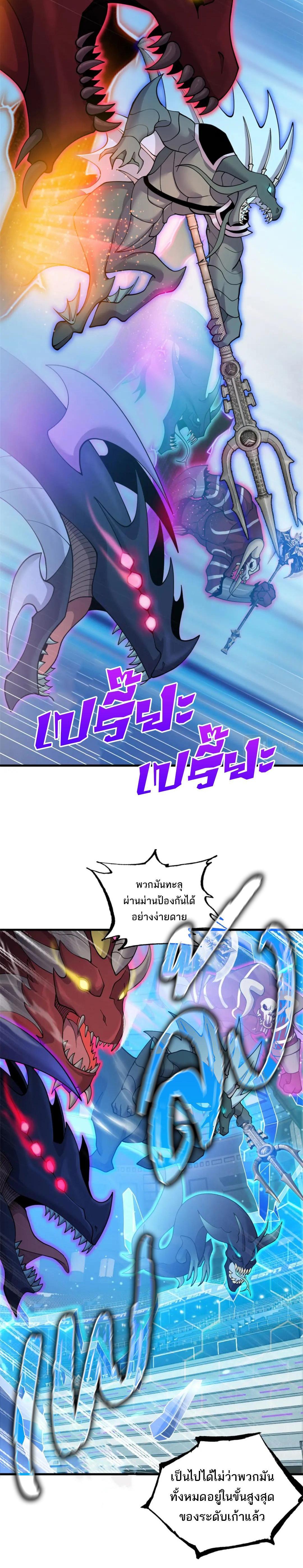 Manga-lc-com อ่านมังงะ อ่านการ์ตูน ออนไลน์ ฟรี Astral Pet Store ตอนที่ 1 2 3 4 5 6 7 8 9 10 11 12 13 14 ฟรี ไม่มีโฆษณา Manga-lc - อ่าน มังงะ อ่าน การ์ตูน ออนไลน์ อ่านมังงะ ฟรี