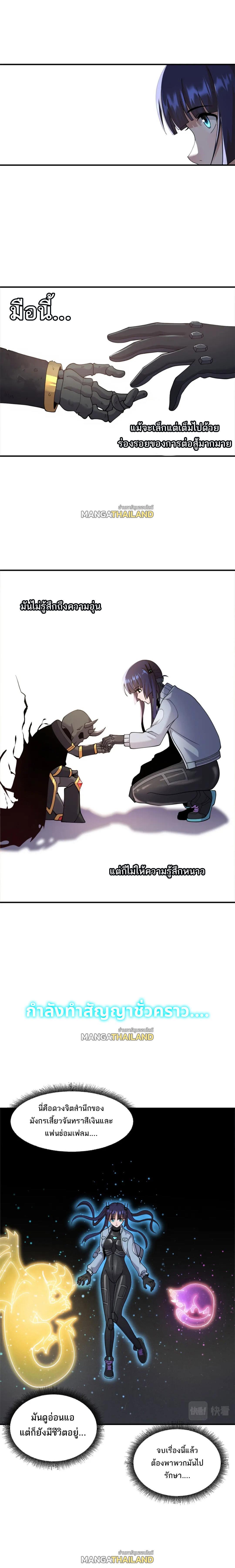 Manga-lc-com อ่านมังงะ อ่านการ์ตูน ออนไลน์ ฟรี Astral Pet Store ตอนที่ 1 2 3 4 5 6 7 8 9 10 11 12 13 14 ฟรี ไม่มีโฆษณา Manga-lc - อ่าน มังงะ อ่าน การ์ตูน ออนไลน์ อ่านมังงะ ฟรี